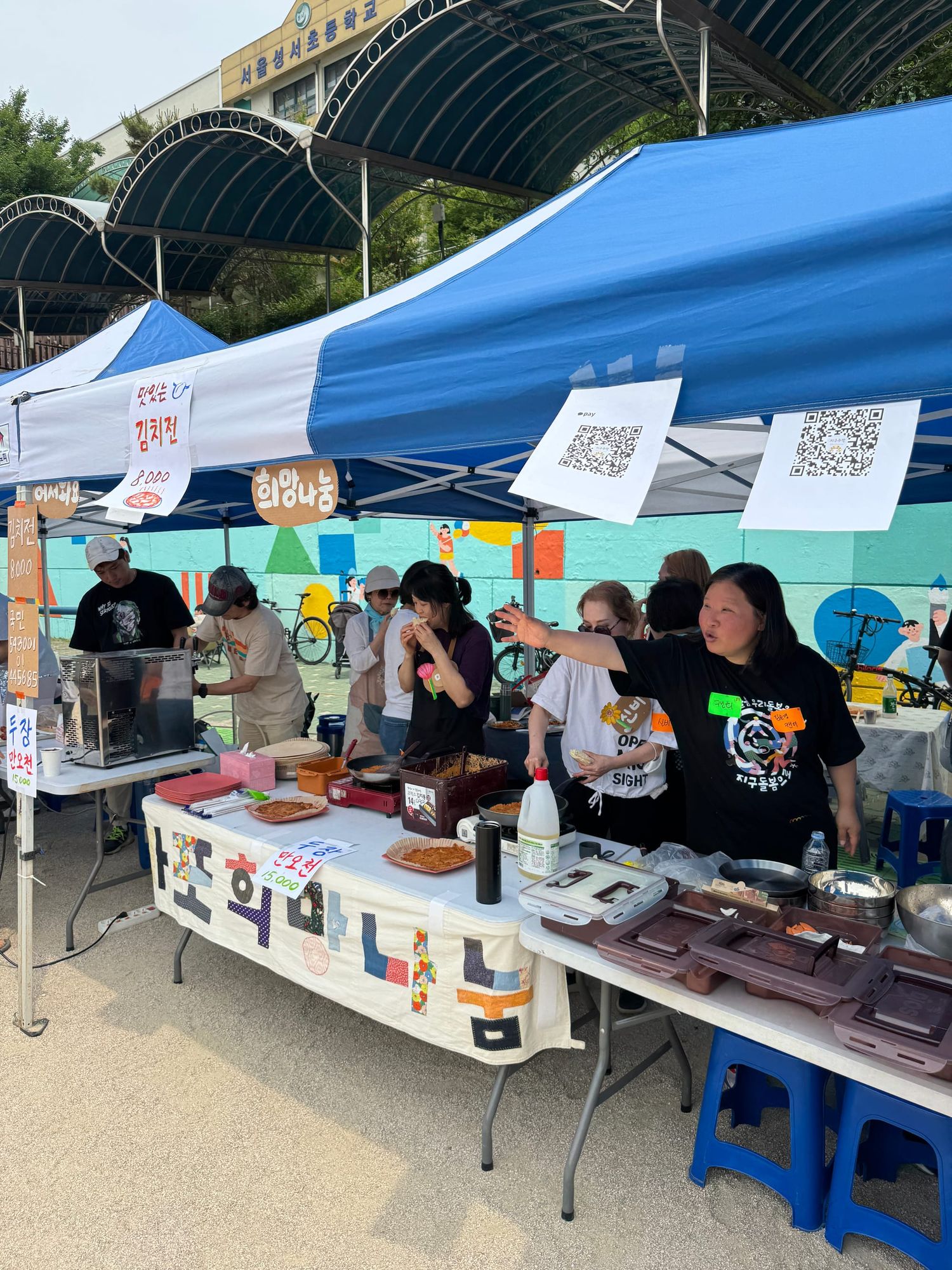 성미산마을 운동회, 부모들이 함께 만든 부스 이야기