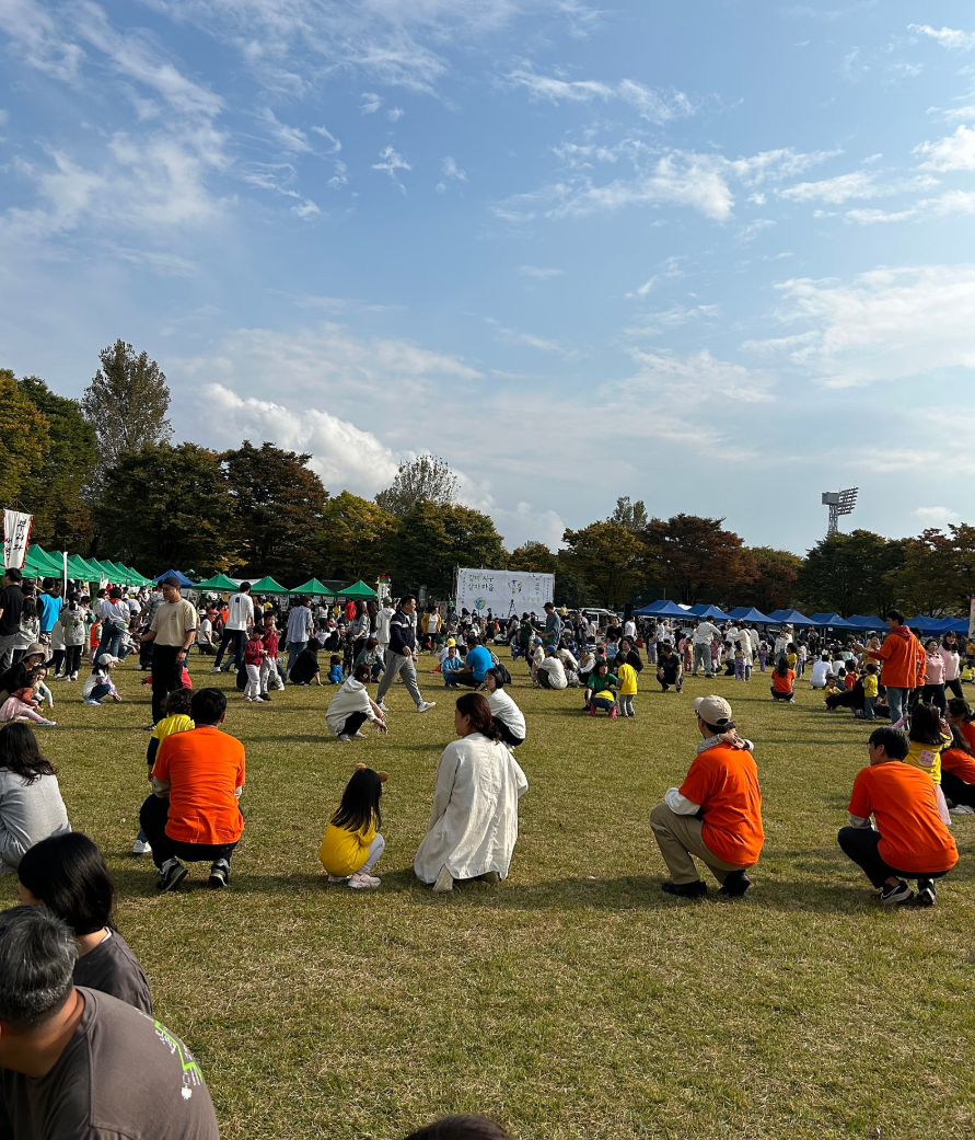 제13회 공동육아 한마당 2025 | 아이와 부모가 함께 즐기는 축제