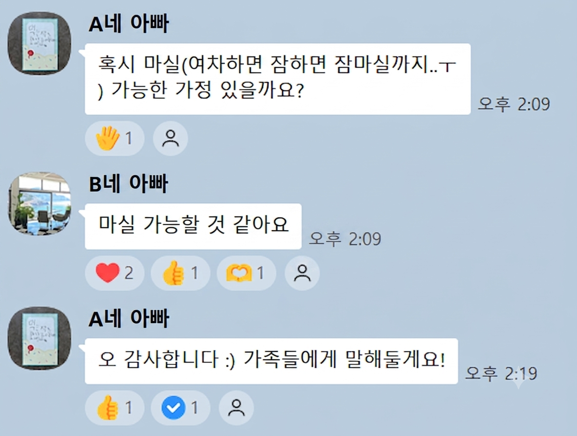마실조가 있어 든든해요, 품앗이 돌봄의 힘