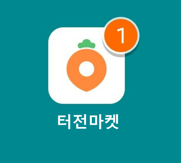 육아용품 나눔으로 함께 키우는 기쁨! 공동육아가 더 풍성해지는 이유