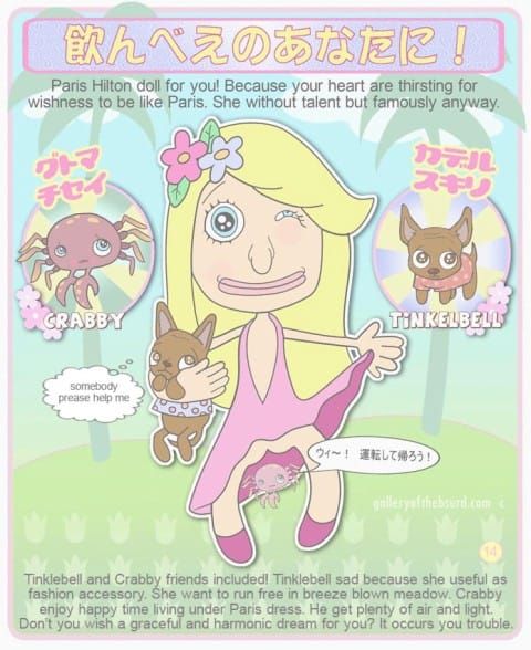 Herro Kitty: My People & The Paris
