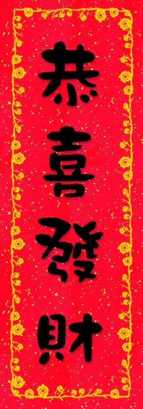 Intro for January 31, 2014