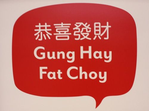 Intro for January 30, 2014