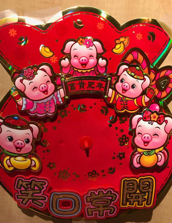 Intro for February 5, 2019