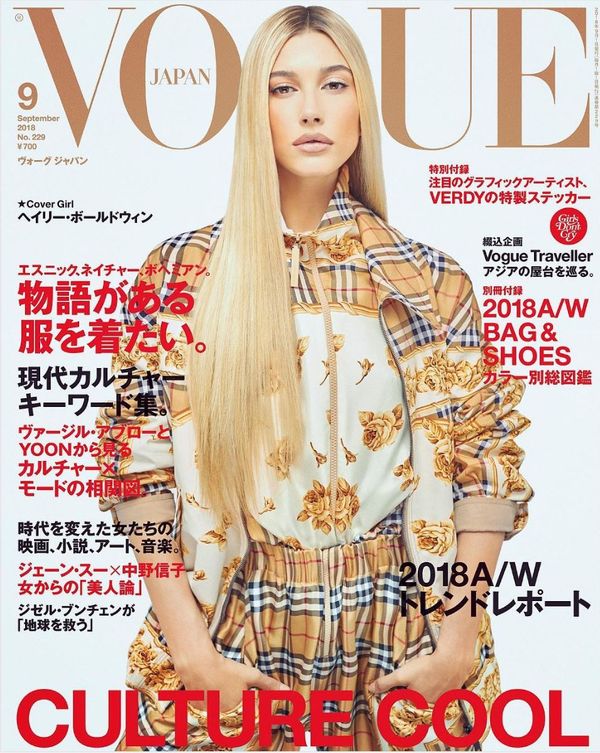 Smutty Social Media, July 19, 2018