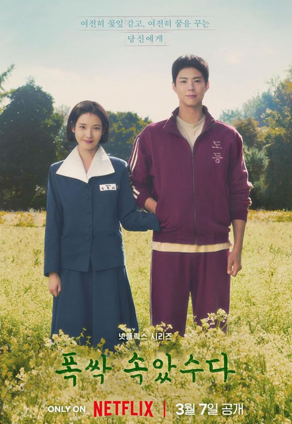 Intro for April 16, 2025