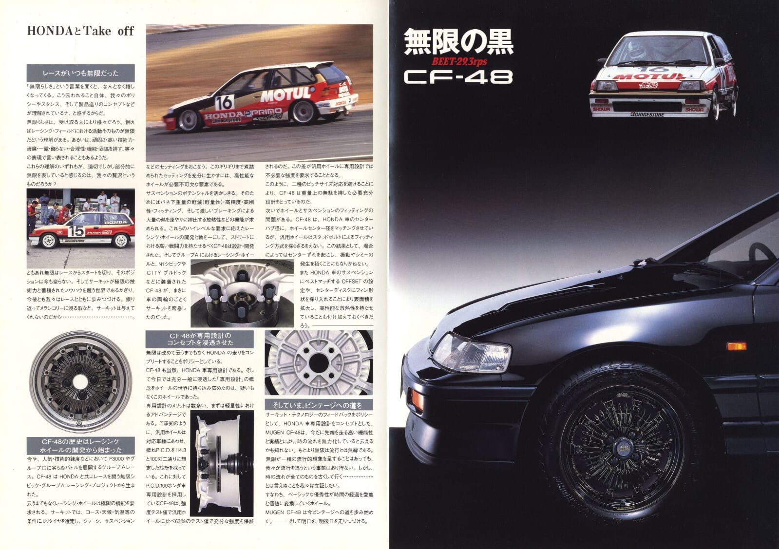 The Return of Mugen’s CF-48: A Ghost from Honda’s Golden Age