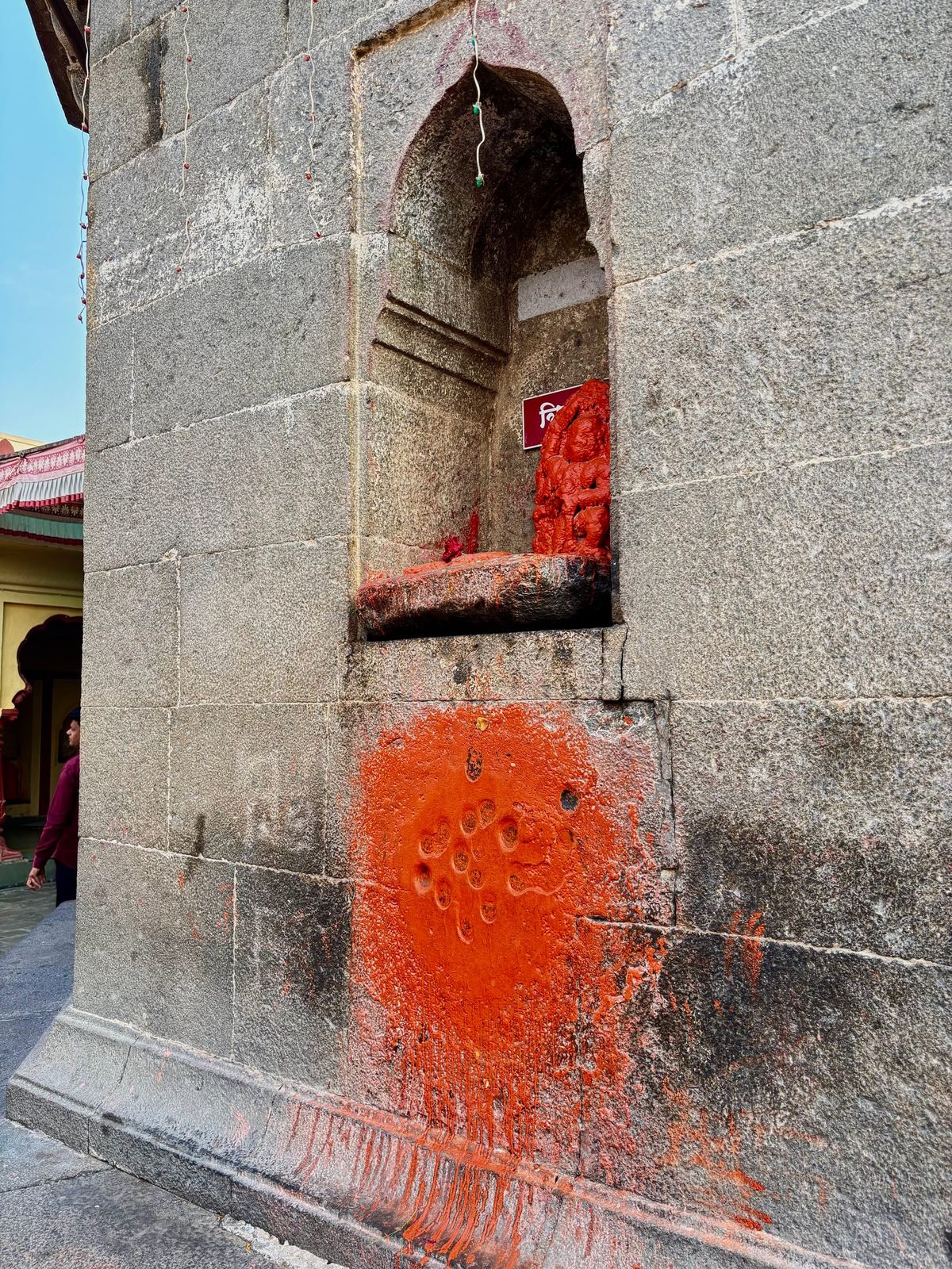 The First of Eight : Morgaon Ganapati