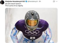 IOC Changes Olympic Charter To Reinforce 'Neutrality' post image