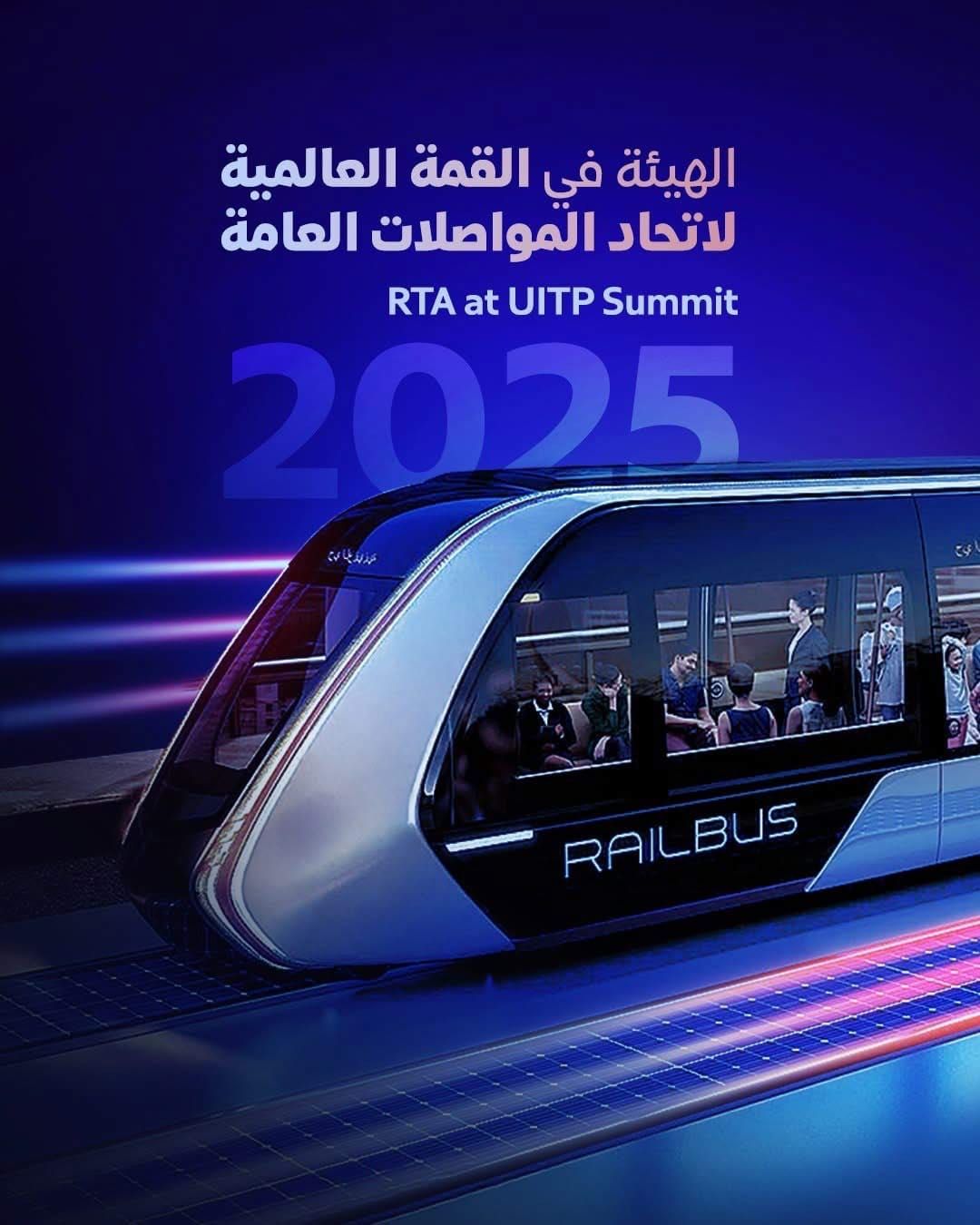 RAILBUS to be Showcased by RTA at UITP Summit 2025 in Hamburg
