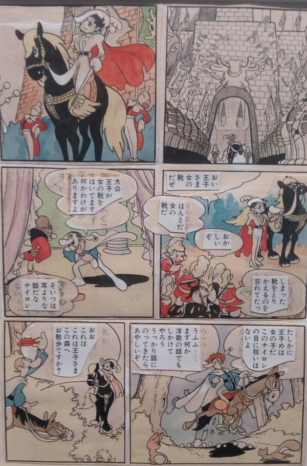 Labore et dolore magna aliqua