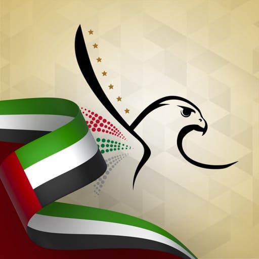 GDRFA Dubai app icon