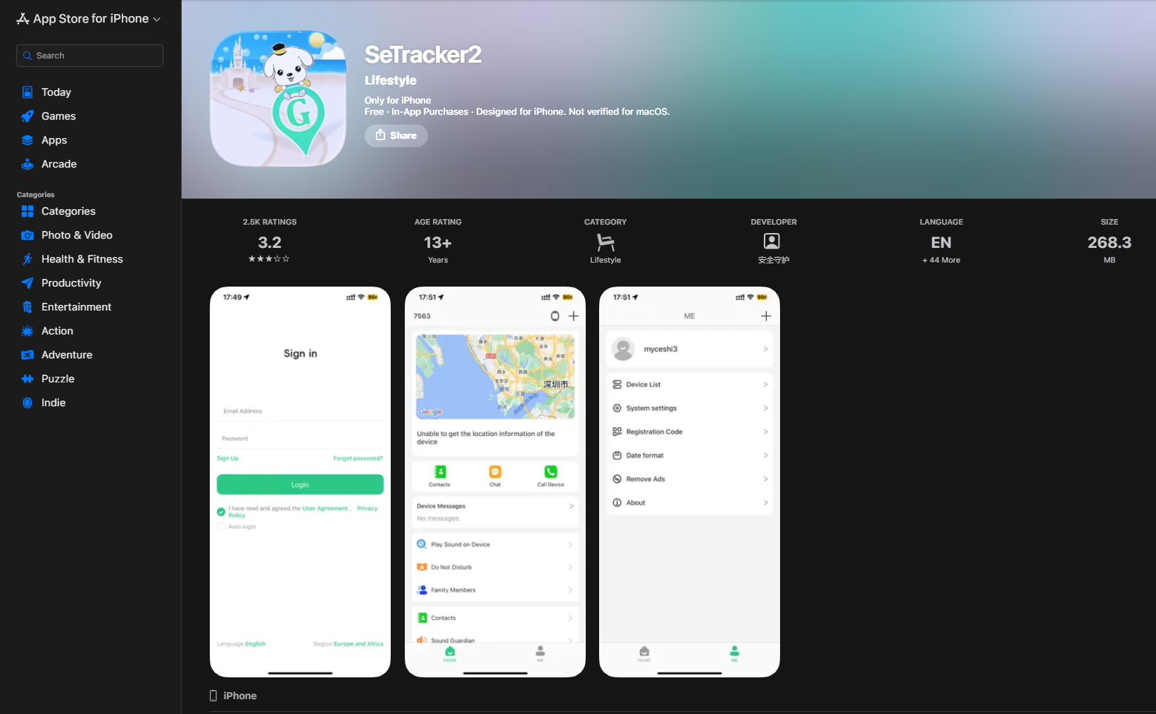 App Store listing for SeTracker2 with the developer name shown in Chinese characters