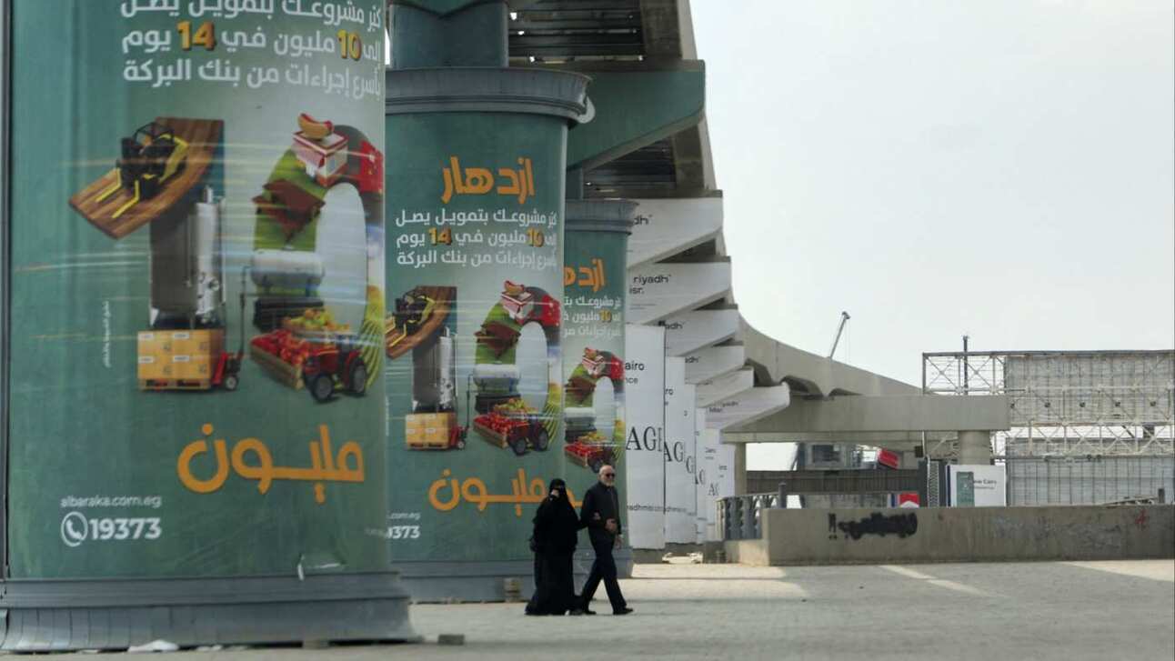 Demand for short-term bonds issued by Egypt has surged since last month’s financial rescue. Photo: Amr Abdallah Dalsh/Reuters