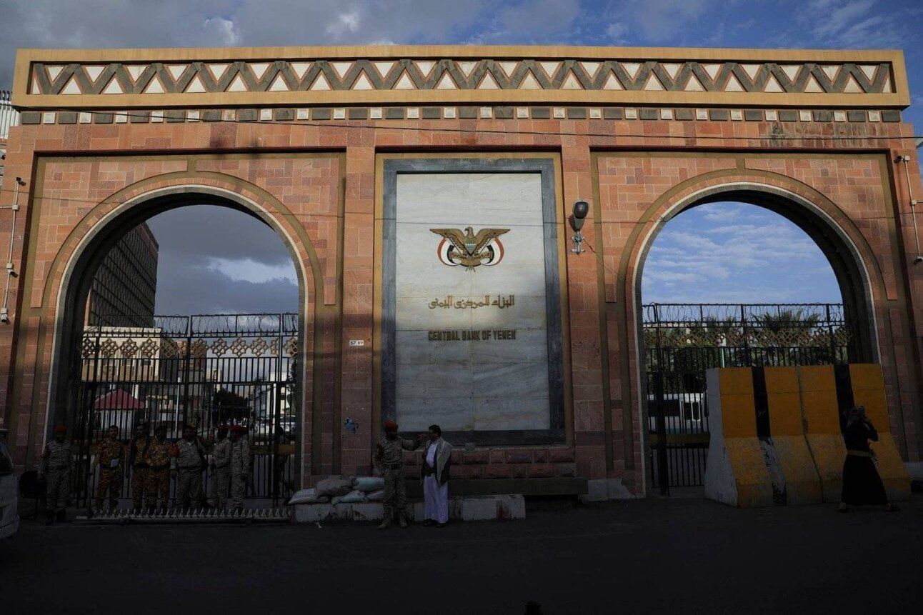 The Houthi-held central bank in Sanaa, Yemen. Photo: Reuters