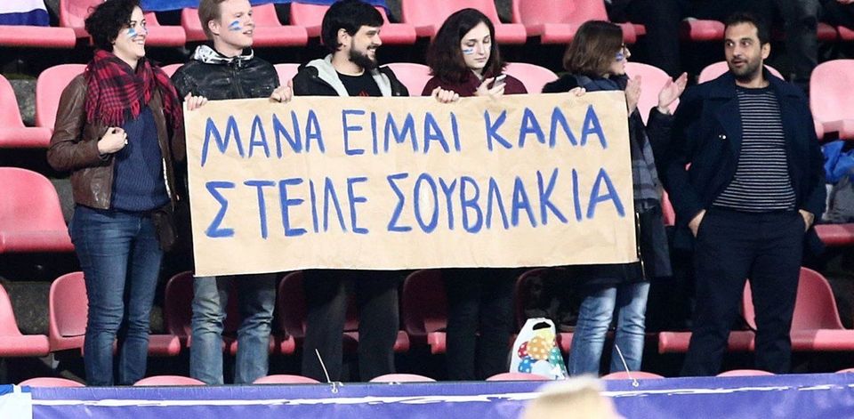 Τι στέλνει η Ελληνίδα μάνα στο παιδί της στο εξωτερικό;