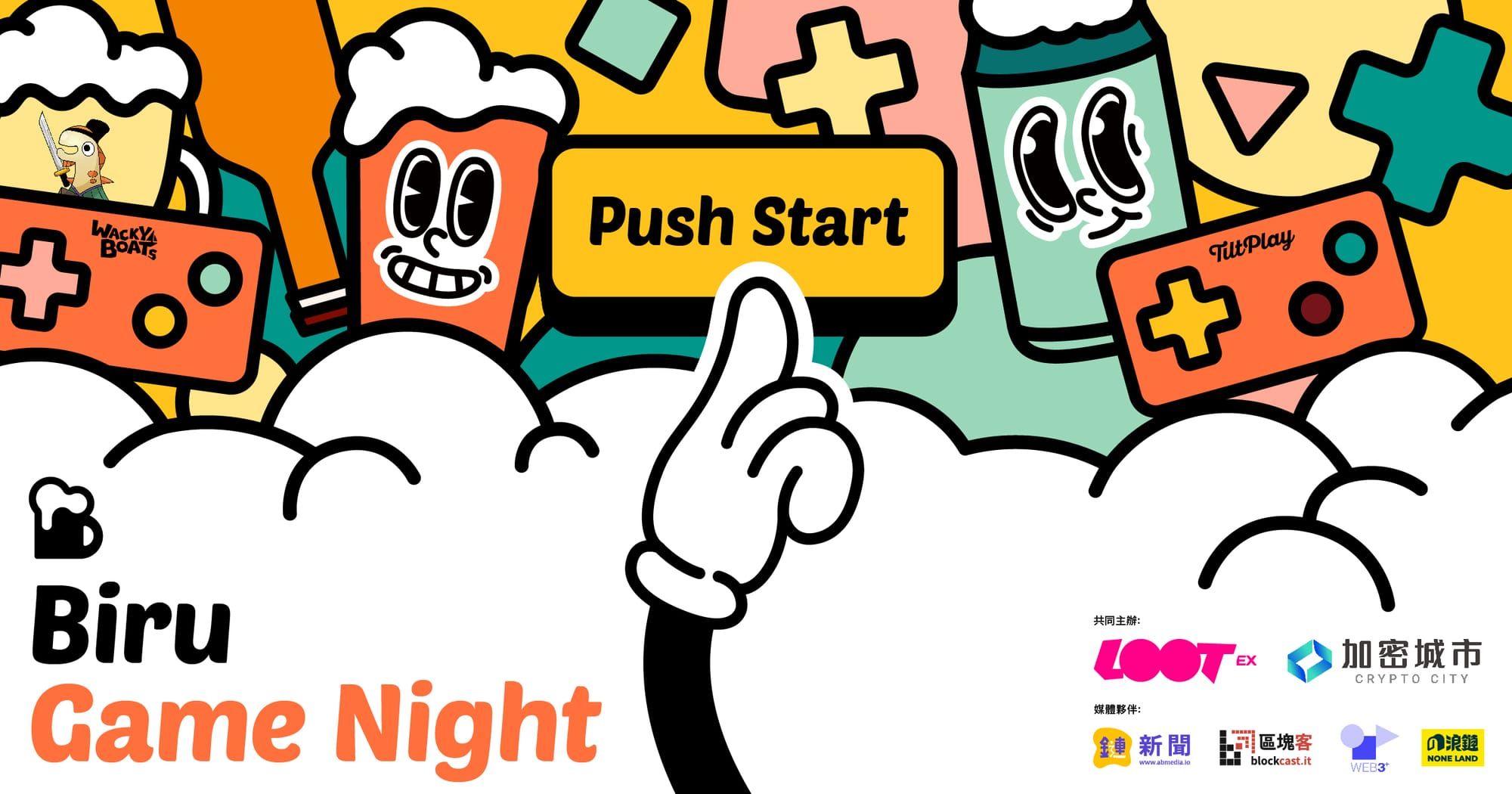 【Biru Game Night】A Perfect Conclusion to the Annual Gathering of Gamers and Blockchain Communities!