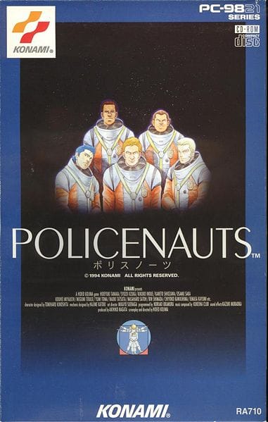 Box art for the PC-9821 version of Policenauts, featuring a group shot of five astronauts against a black background. The dimensions of the image are tall, like a VHS sleeve, and below the title are credits as seen in a movie poster.