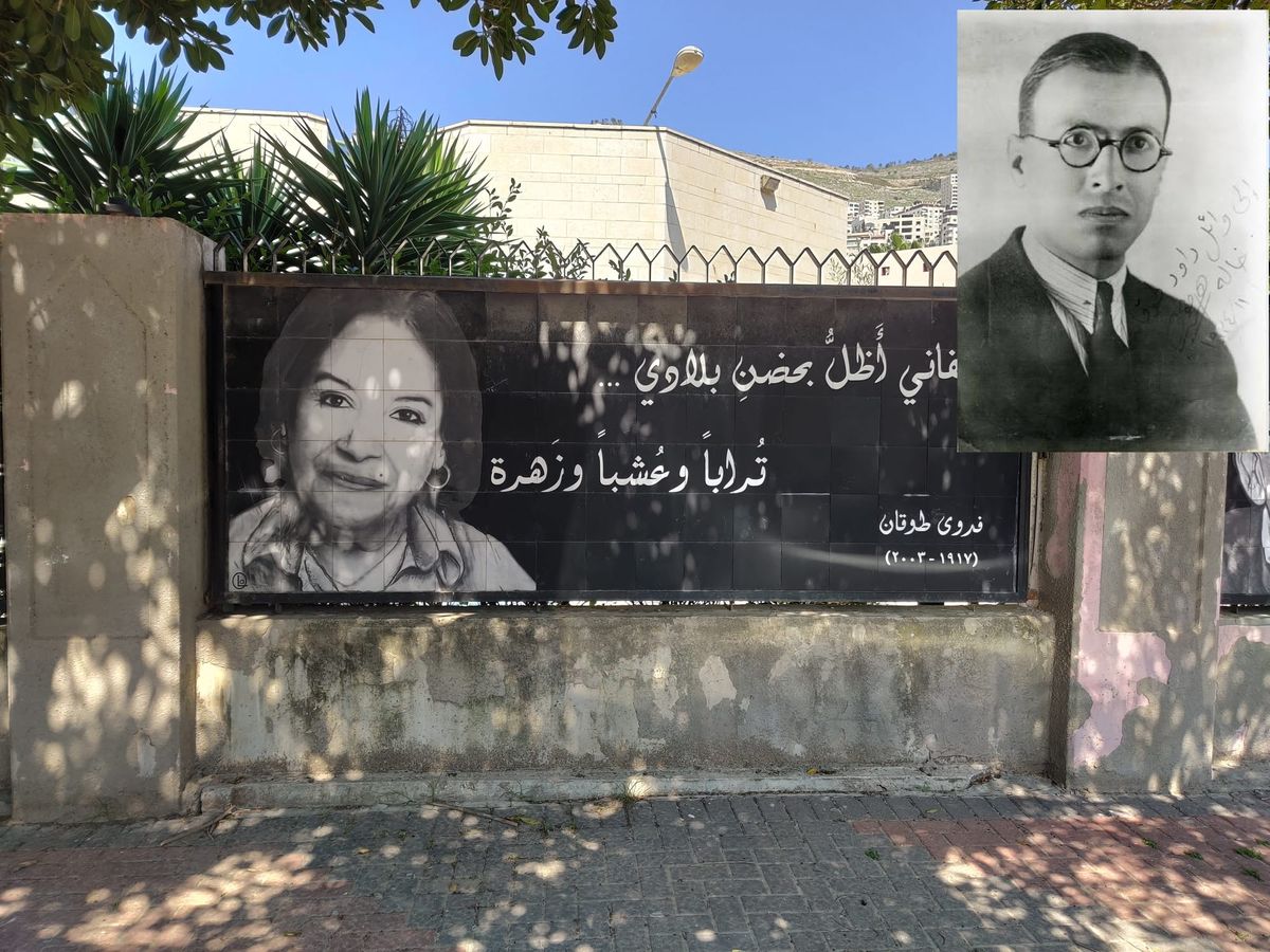 Literatura palestina: La memoria viva de Ibrahim y Fadwa Tuqan
