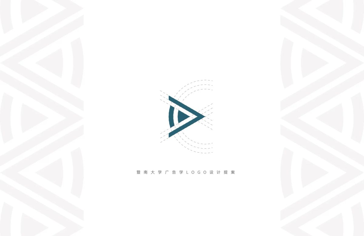 【LOGO】暨南大学广告学系LOGO及识别系统设计