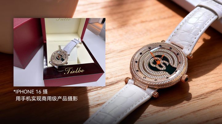 用一部手機實現商用級產品攝影