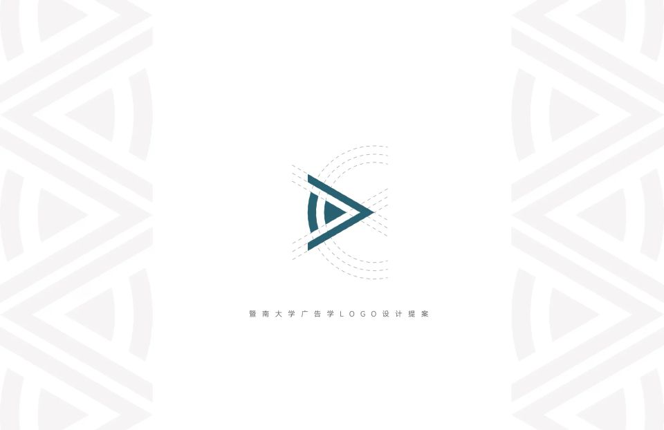 【LOGO】暨南大学广告学系LOGO及识别系统设计