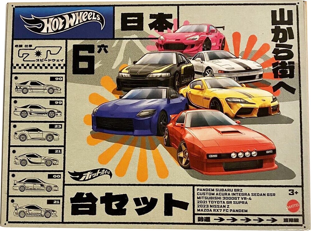 JAPANESE CARS COLLECTION ミニカーセット Japanese Car Culture 2024 Box Set