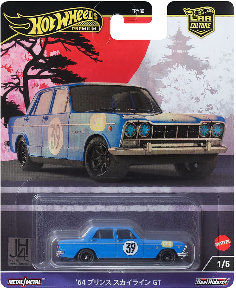 R-RATED COLLECTION 1.2.3.4   4枚セット レア盤 2024 Car Culture: Japan Historics 4