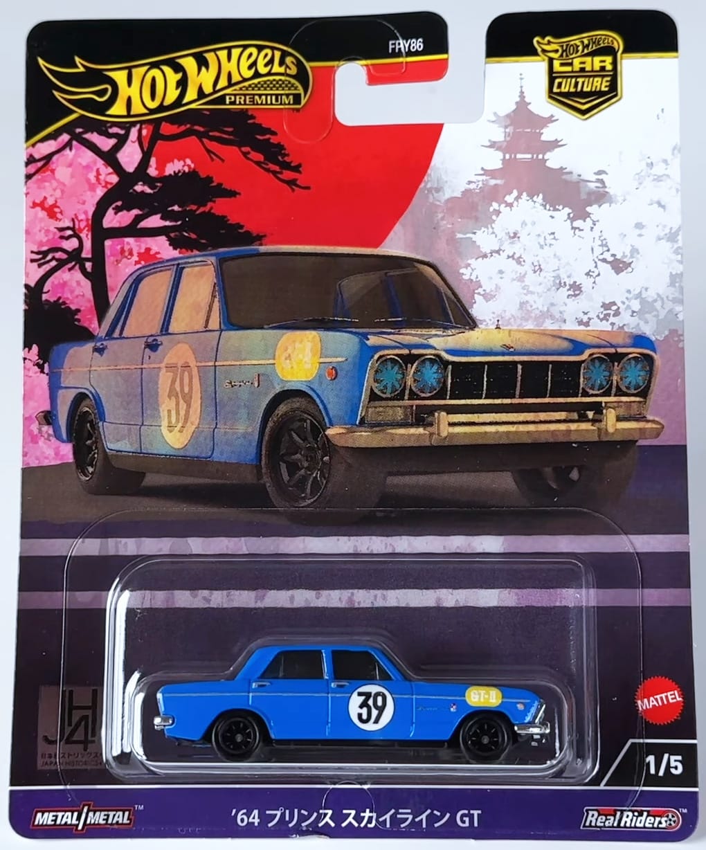ヴィンテージコレクターズカー 4点 Hot Wheels 2024 Car Culture: Japan Historics 4