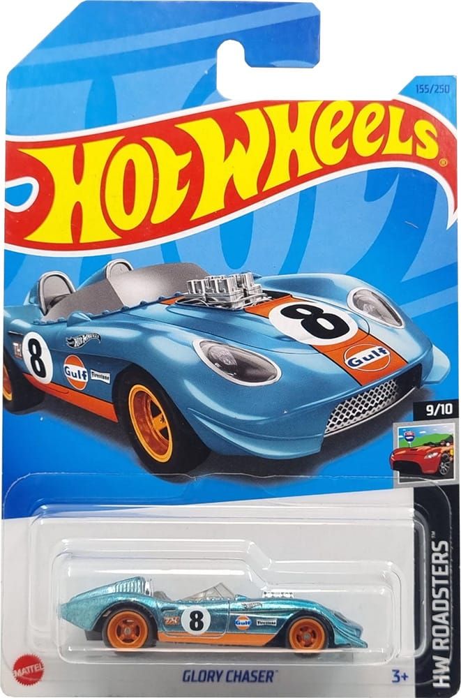 Glory Chaser - 2023 Super Treasure Hunt - Hot Wheels Giveaway