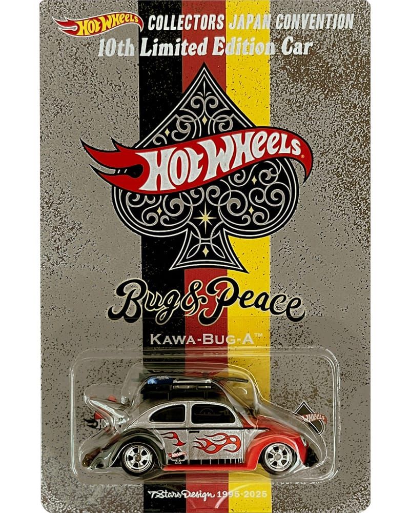 Kawa-Bug-A - 2026 Hot Wheels Collectors Japan
