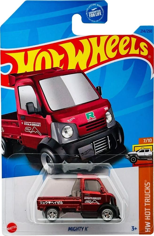 Mighty K Super Treasure Hunt - Hot Wheels Giveaway