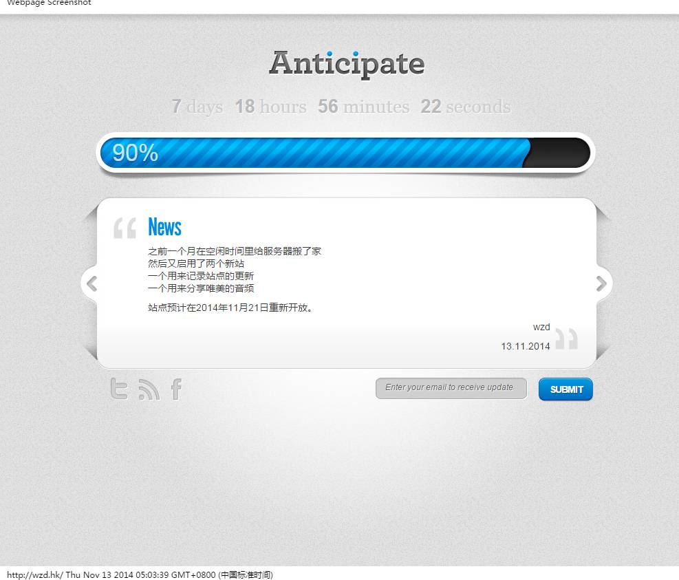 The Screenshot of Anticipate page