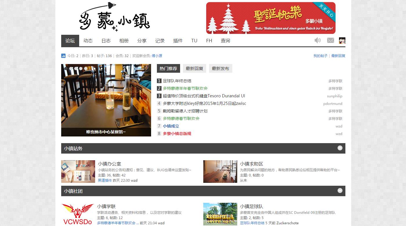 The Screenshot of Home page