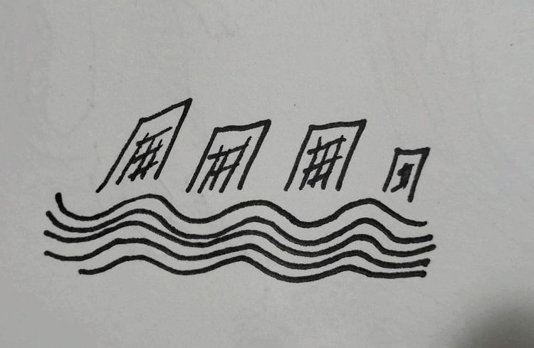 edificios y líneas onduladas. buildings and wavy lines.