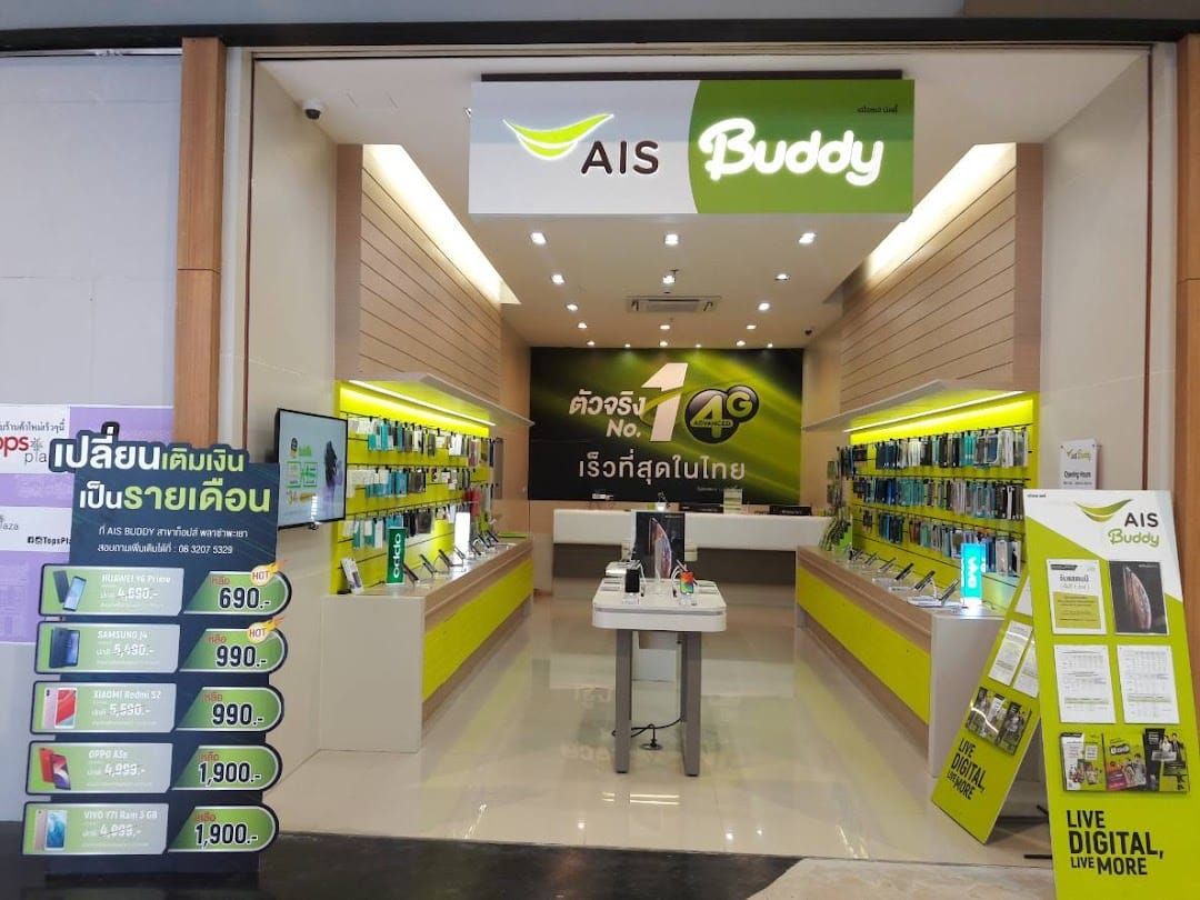 AIS 2025 Sustainability Report Signals a More Resilient, Trusted and Low-Carbon Digital Future