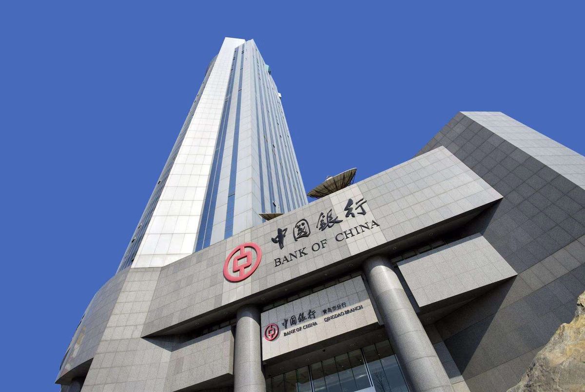 Bank of China 2024 CSR Report Highlights Expanding Green Finance, Climate Risk Management and Deeper ESG Integration