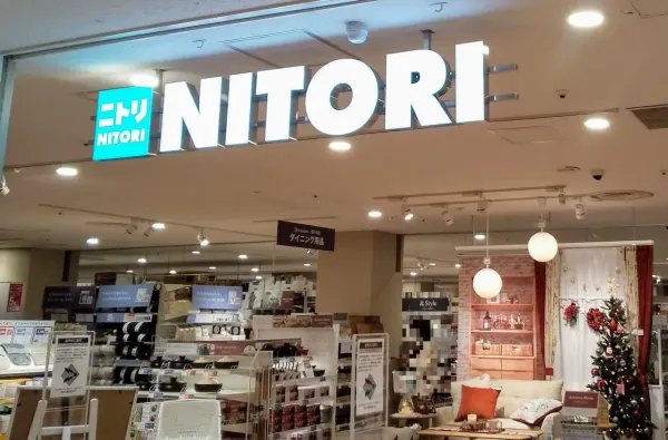 Nitori Positions Sustainability and Global Expansion as Twin Growth Engines in Integrated Report 2025