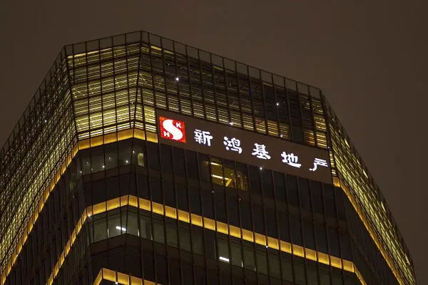 Beyond Compliance: How Hong Kong's Sun Hung Kai & Co. Is Integrating ESG into Financial Services