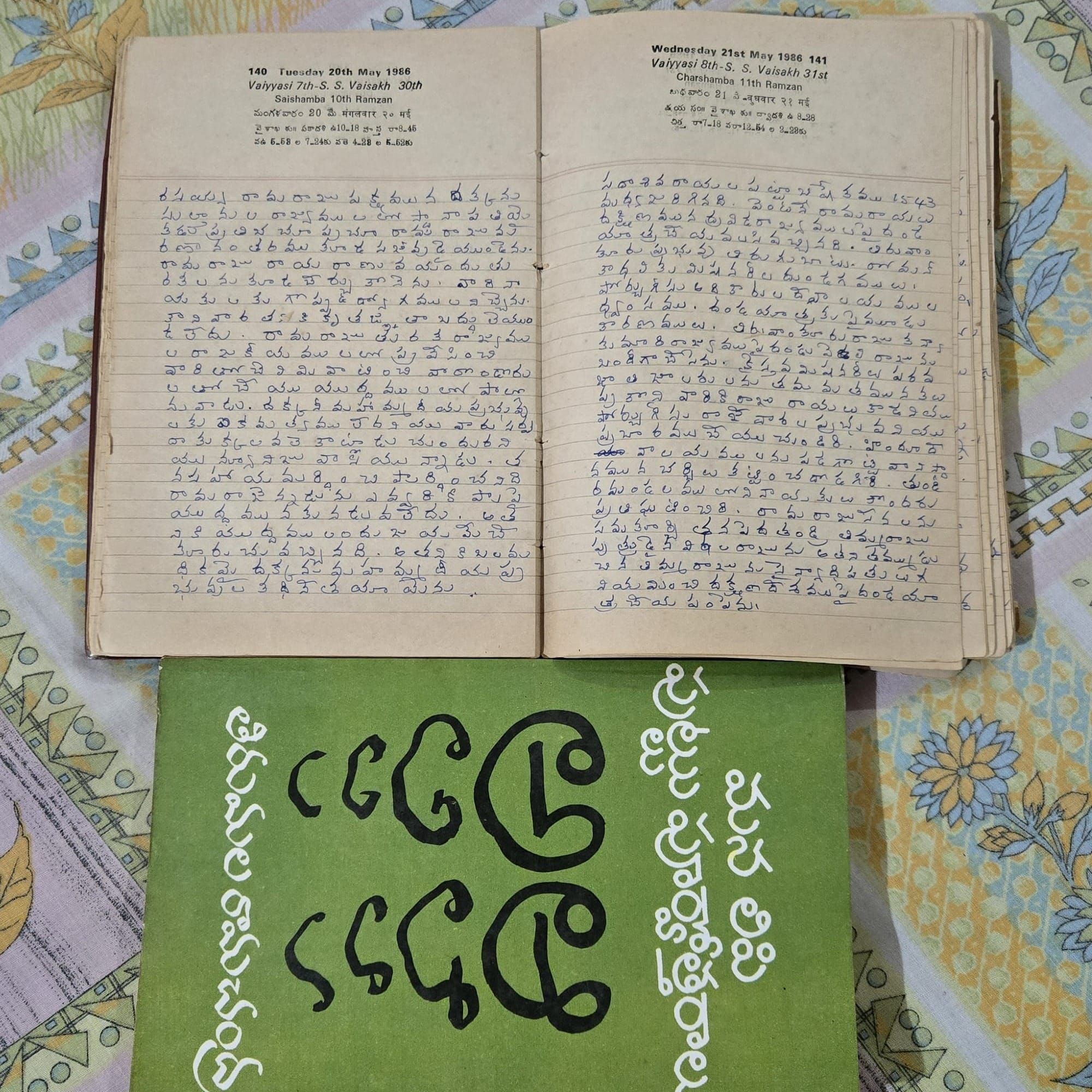 Tatayya's precious gifts to me