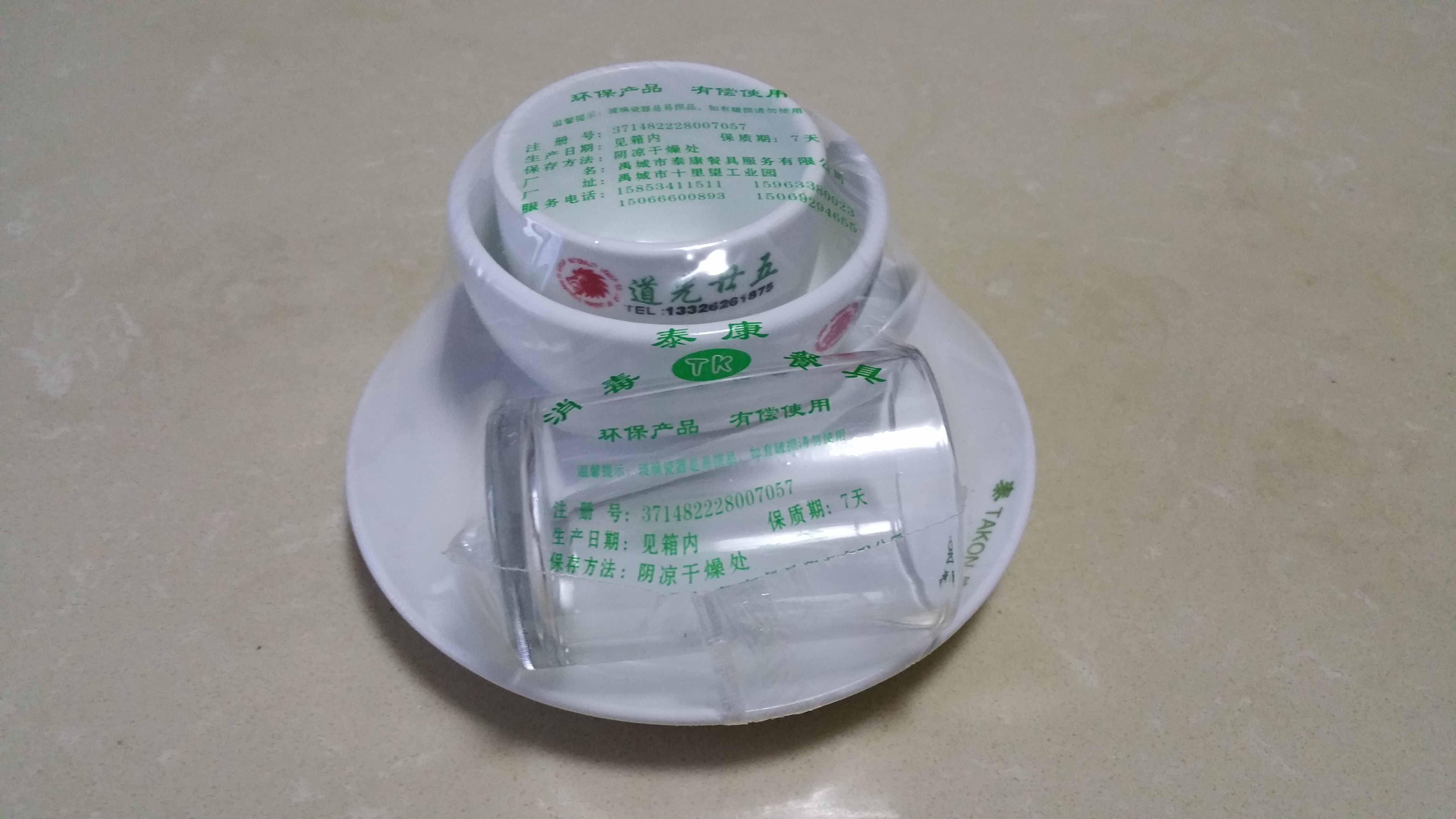 Shrink-wrapped cutlery