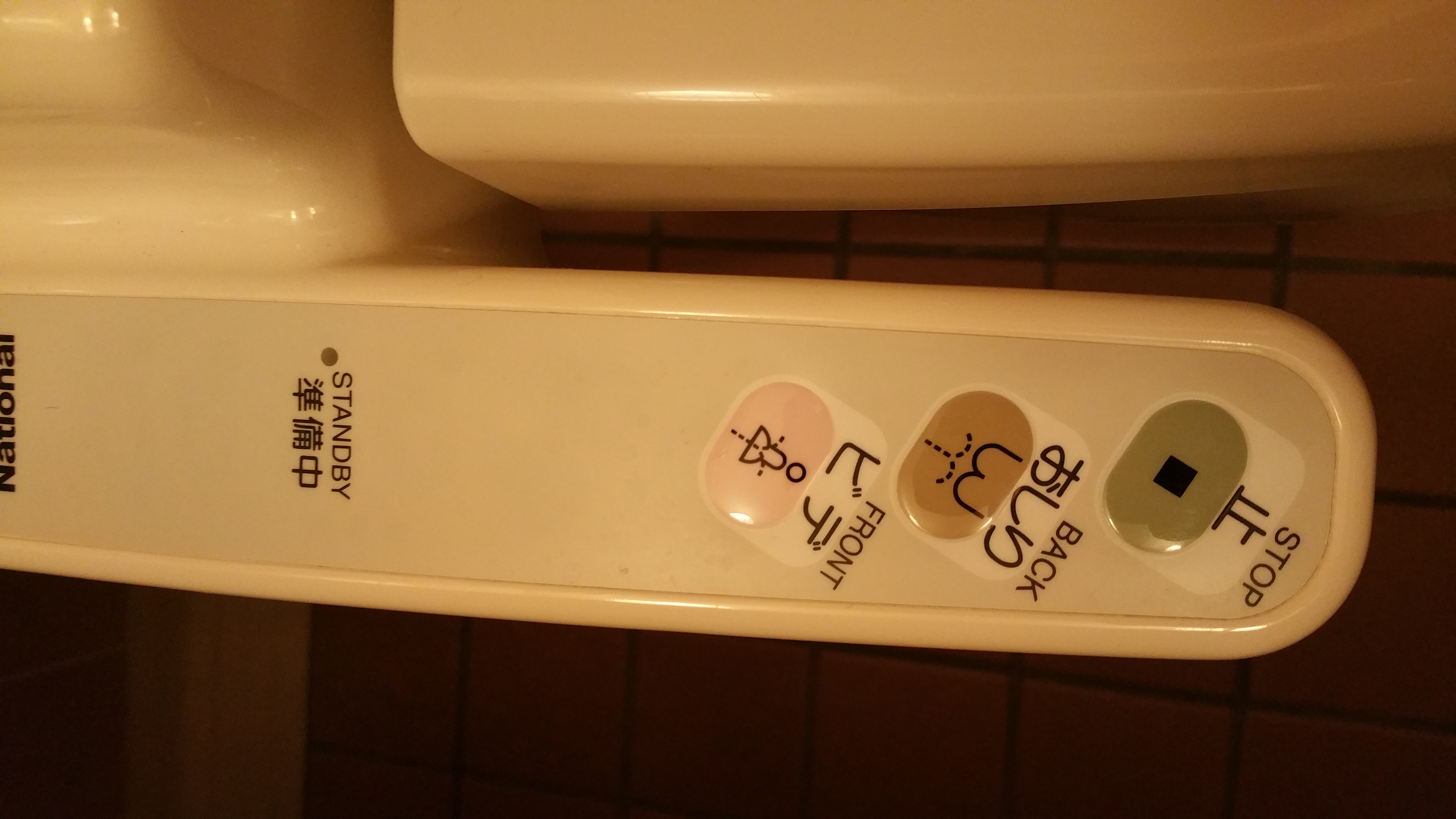 Japanese tushy cleaning toilet