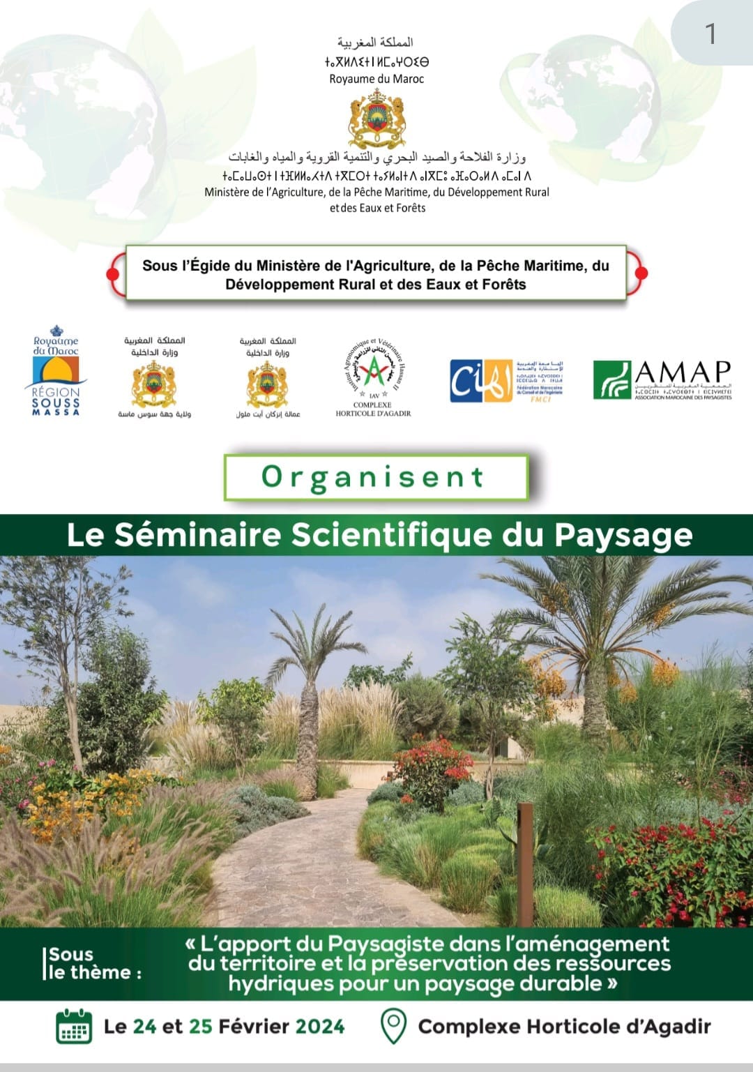Conférence à Agadir sur l’apport du paysagiste dans l’aménagement durable