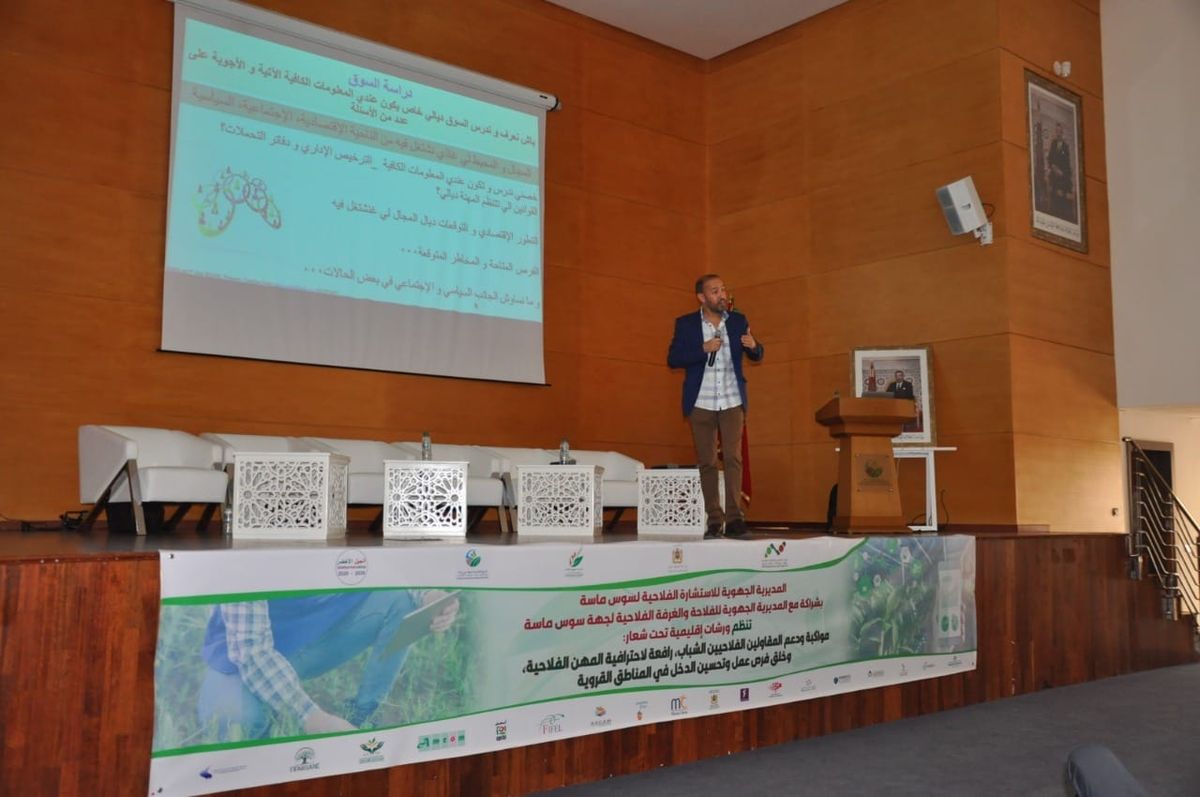 Formation et accompagnement des jeunes et femmes rurales dans les 12 régions du Maroc