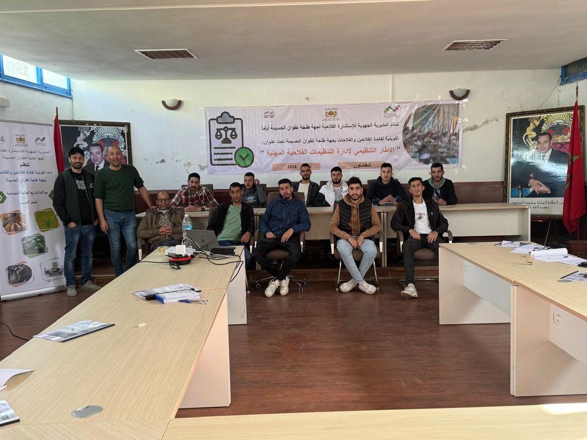 Formation Prestavert sur le cadre réglementaire agricole à Tanger-Tétouan
