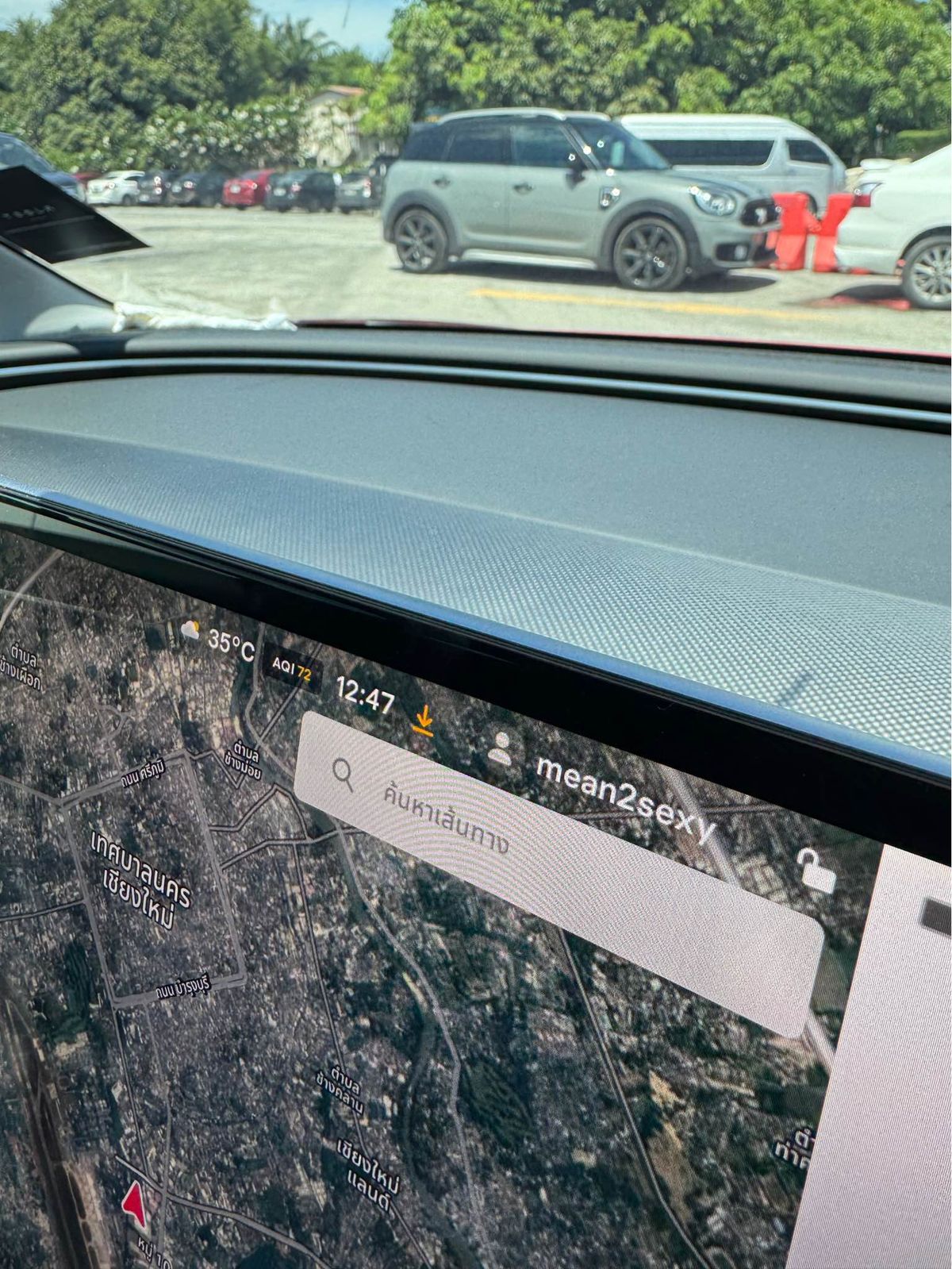 (2/30) การกลับมาของ mean2sexy