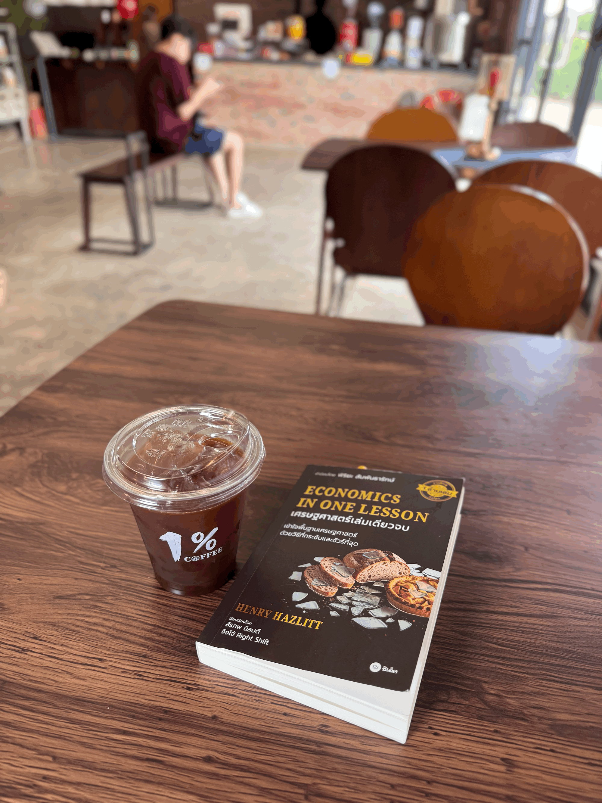 สรุปหนังสือ Economics in One Lesson