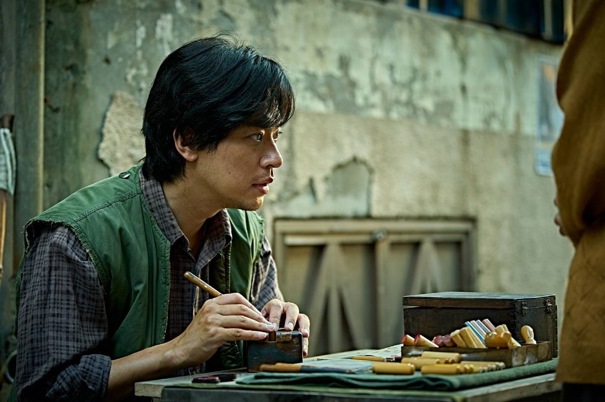 Film Review: The Ugly (2025)