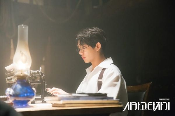 드라마 <시카고 타자기> 후기