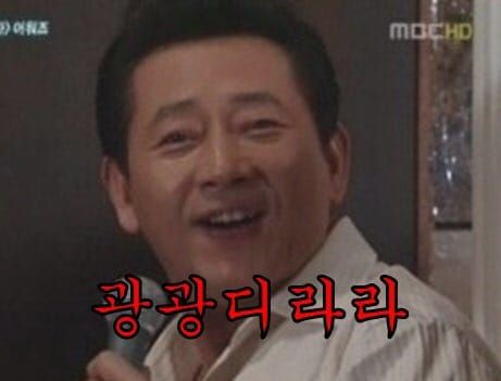 고독한 전광렬방에 들어가봤다(2018) _기승전설경꾸